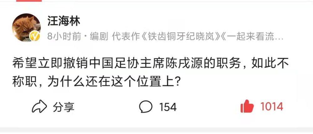 埃切维里出生于2006年，来自河床俱乐部青训。